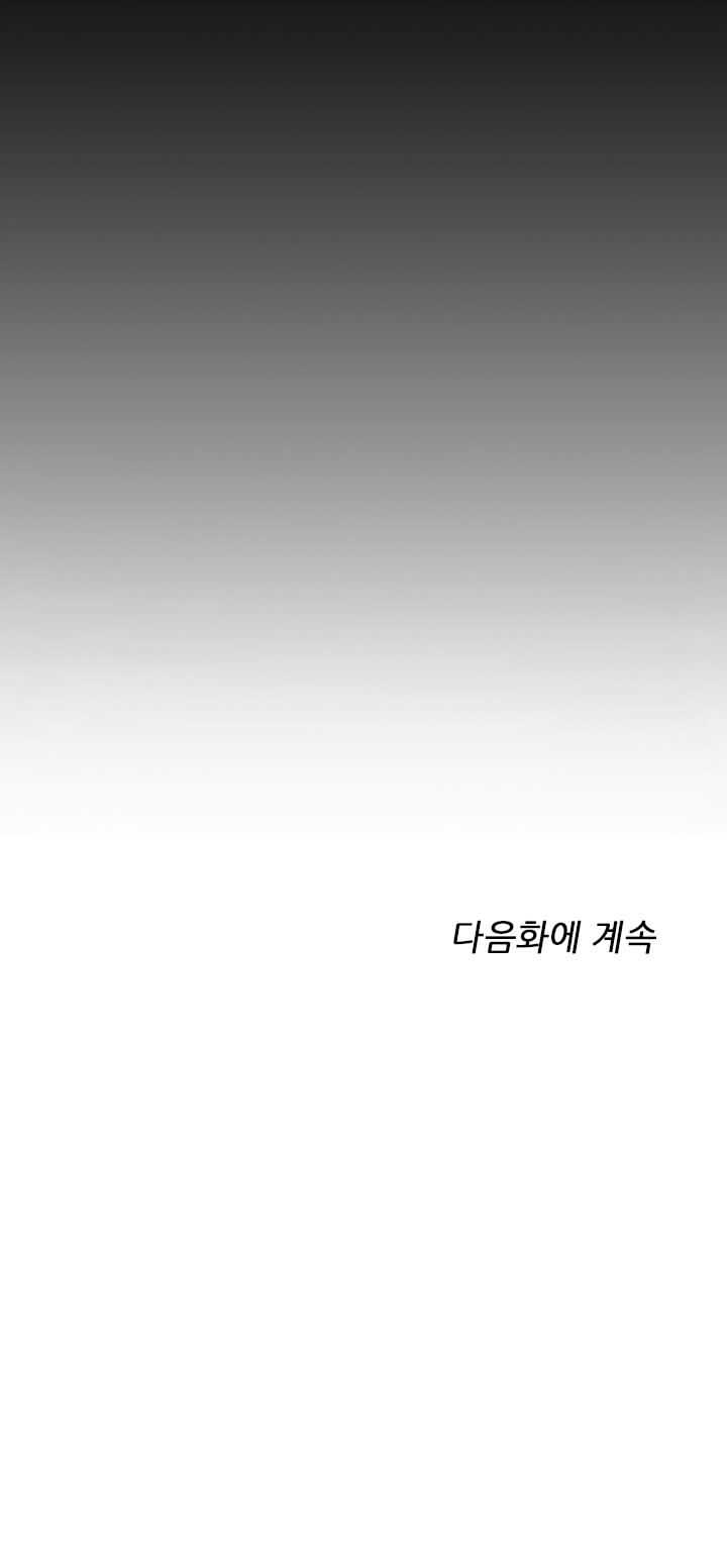 Read The Beginning After the End Português Manga Online