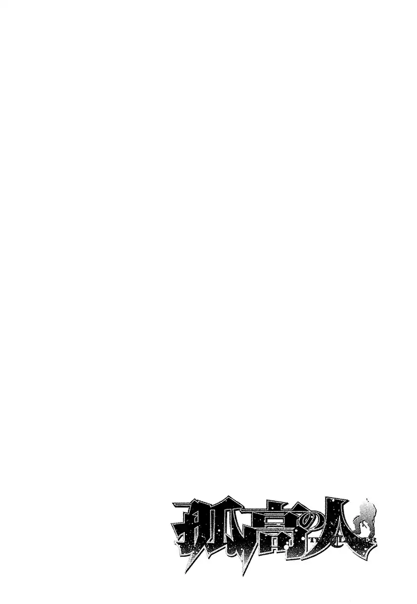 Read The Climber Português Manga Online