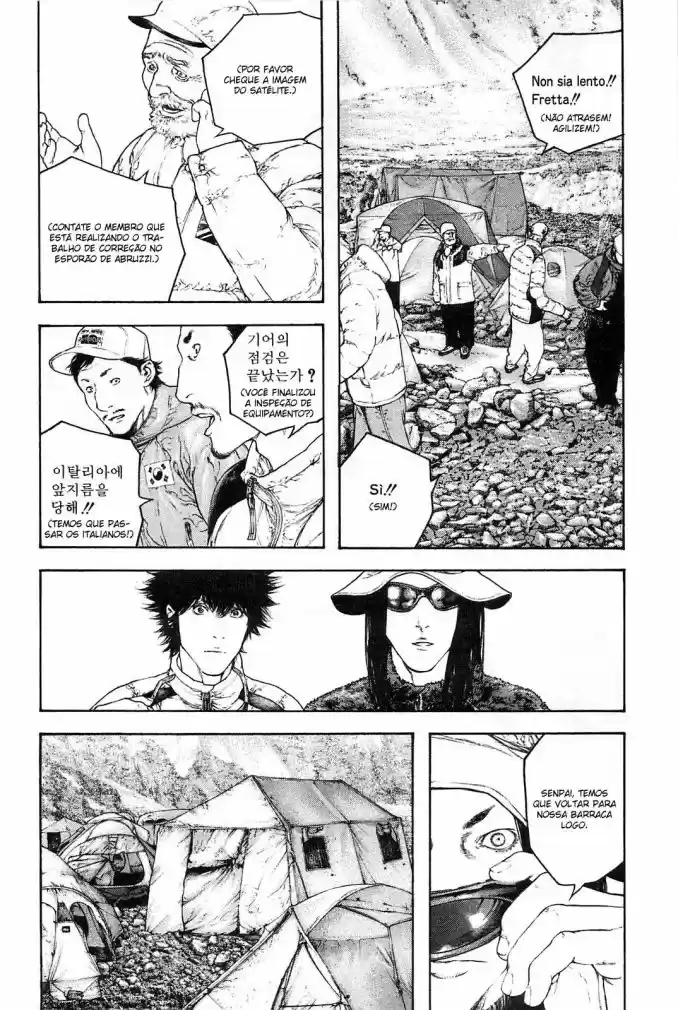 Read The Climber Português Manga Online