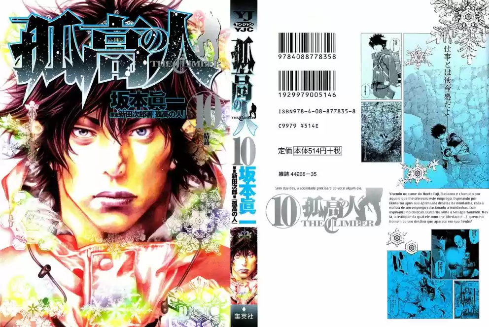 Read The Climber Português Manga Online