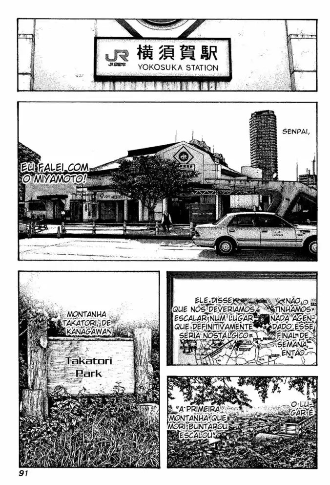 Read The Climber Português Manga Online