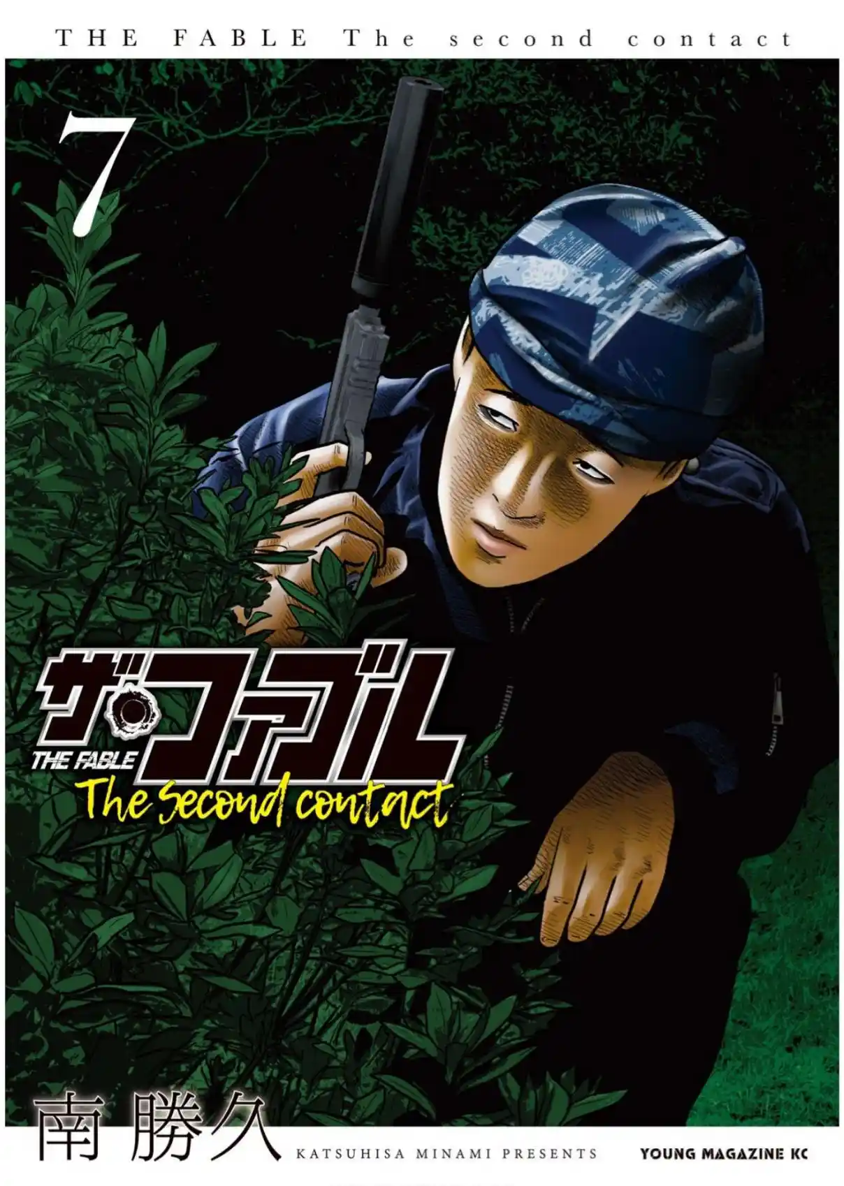 Read The Fable_ The Second Contact Português Manga Online