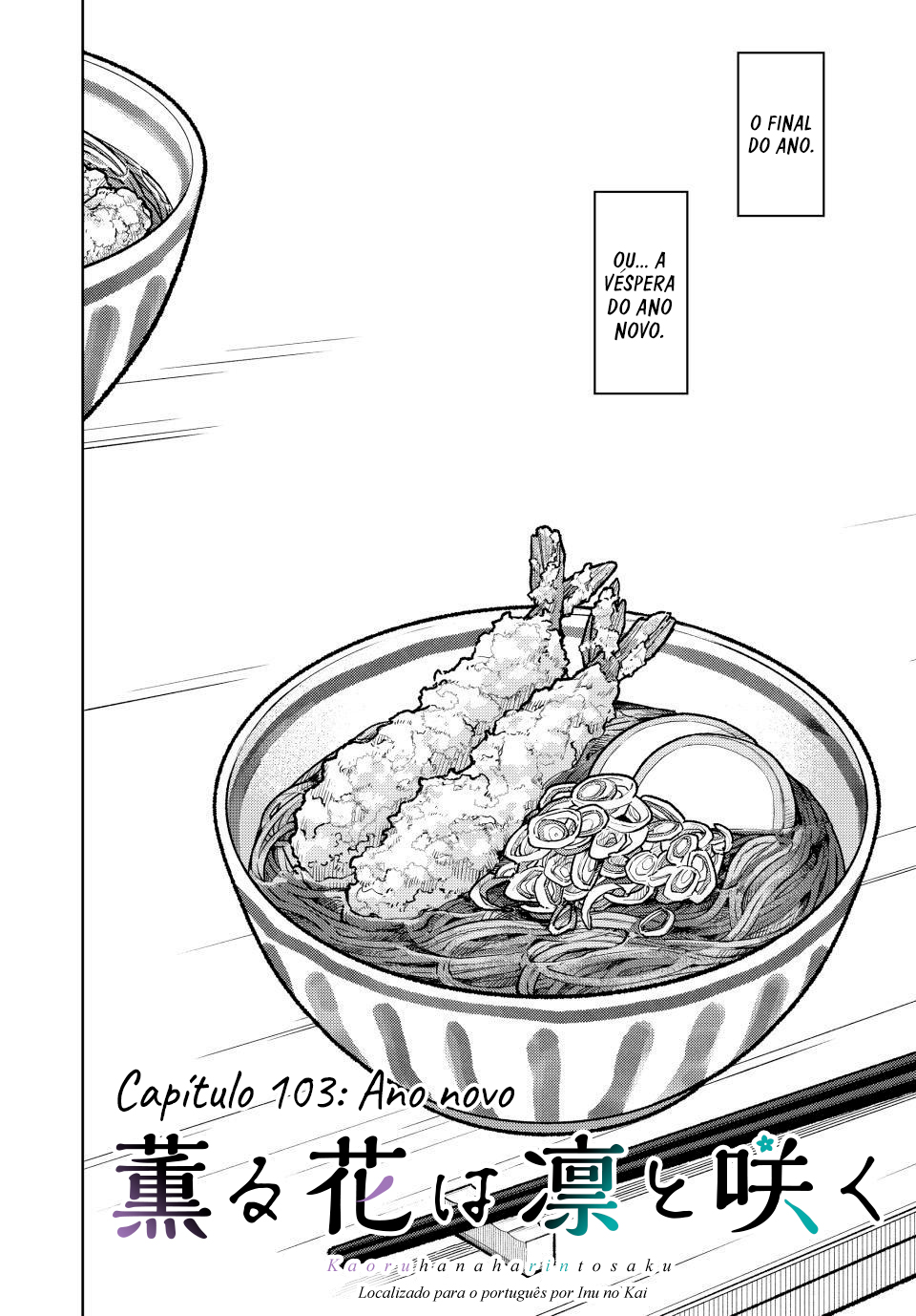 Read The Fragrant Flower Blooms with Dignity Português Manga Online