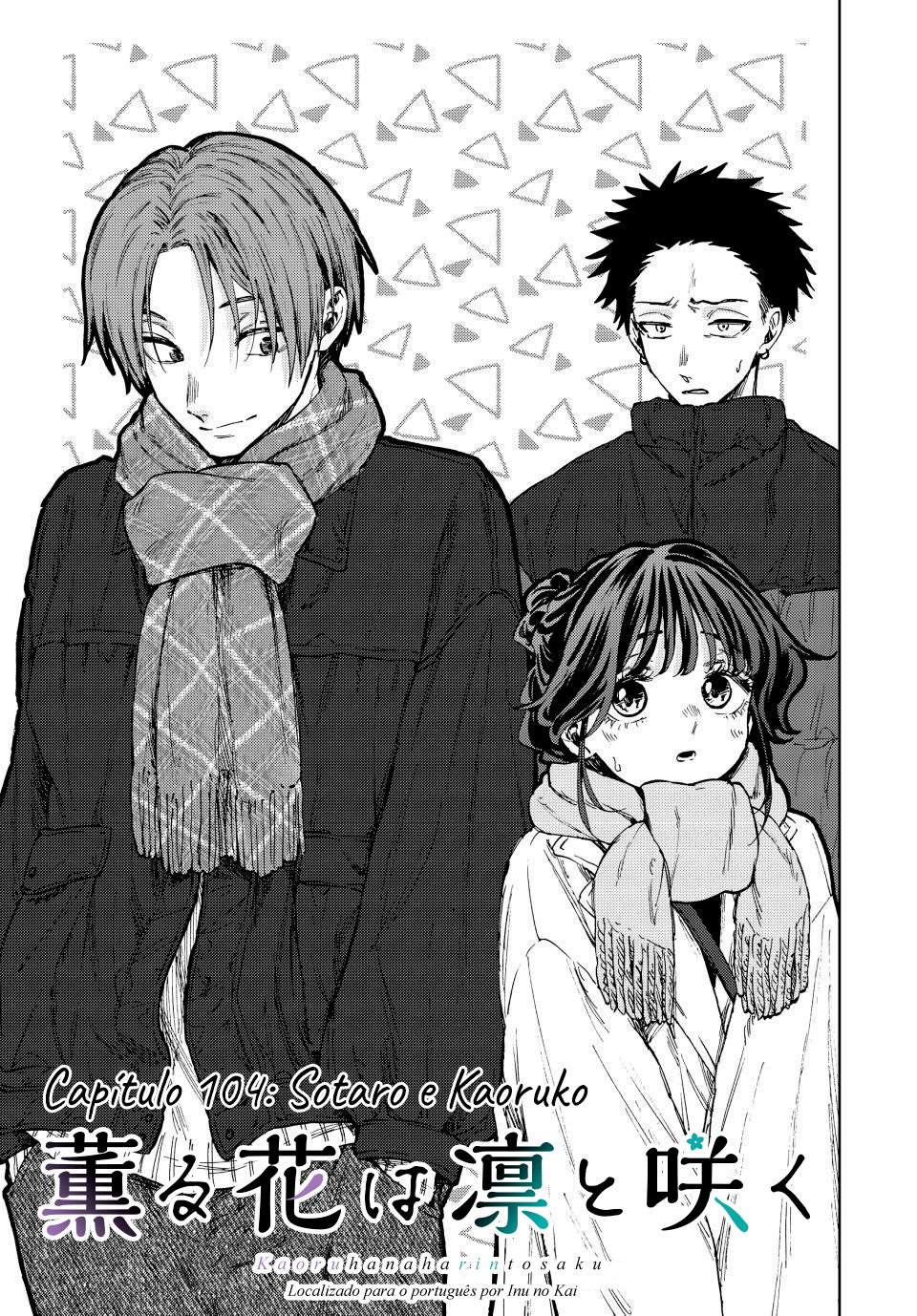 Read The Fragrant Flower Blooms with Dignity Português Manga Online