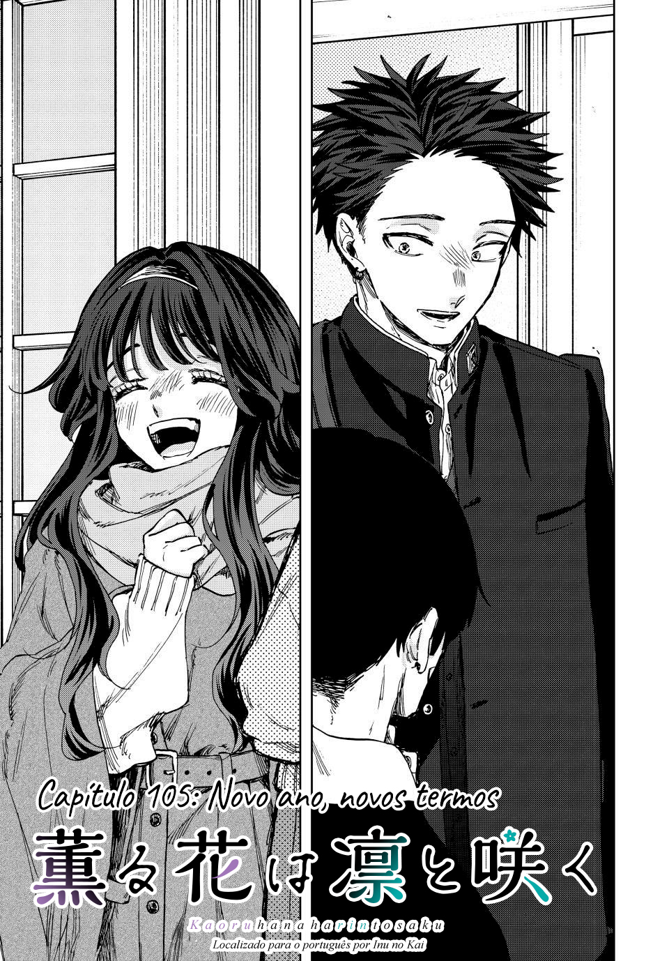 Read The Fragrant Flower Blooms with Dignity Português Manga Online