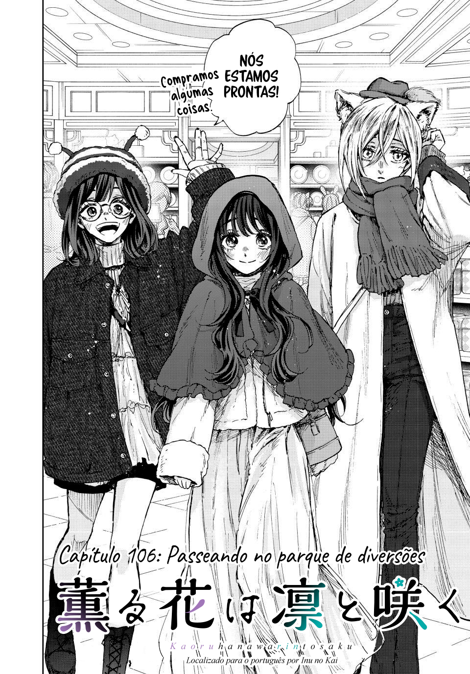Read The Fragrant Flower Blooms with Dignity Português Manga Online