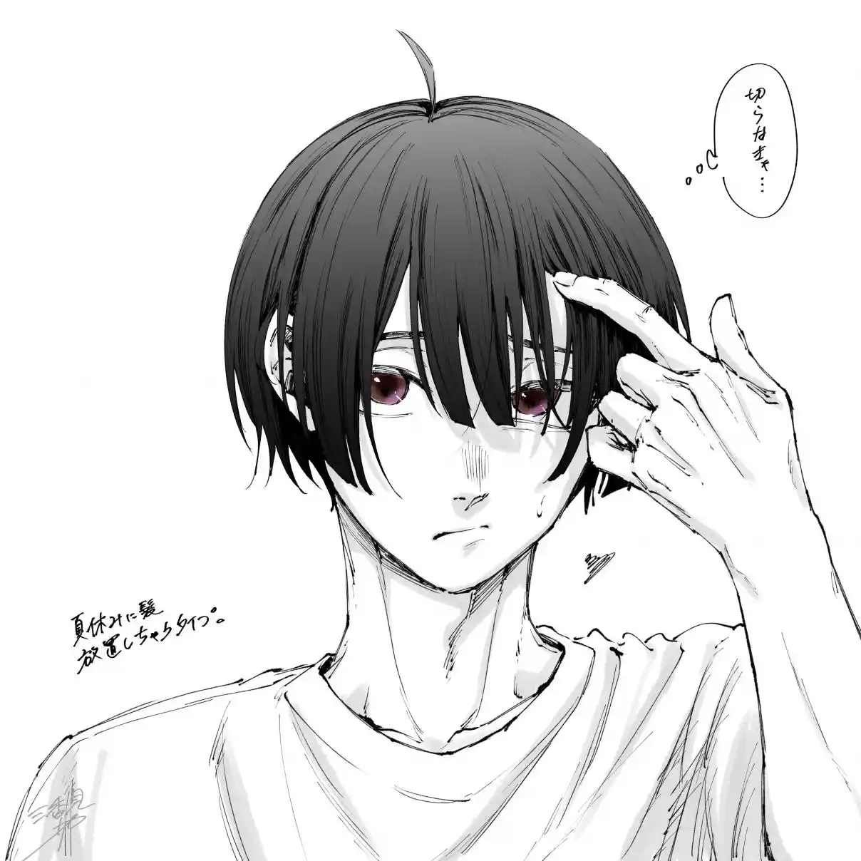 Read The Fragrant Flower Blooms with Dignity Português Manga Online