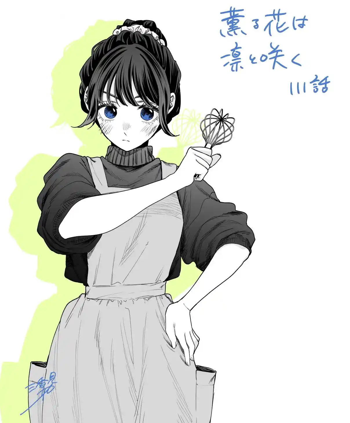 Read The Fragrant Flower Blooms with Dignity Português Manga Online