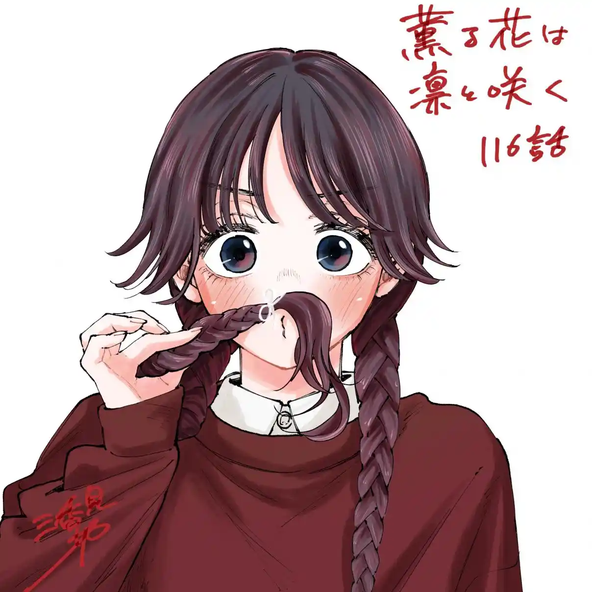 Read The Fragrant Flower Blooms with Dignity Português Manga Online