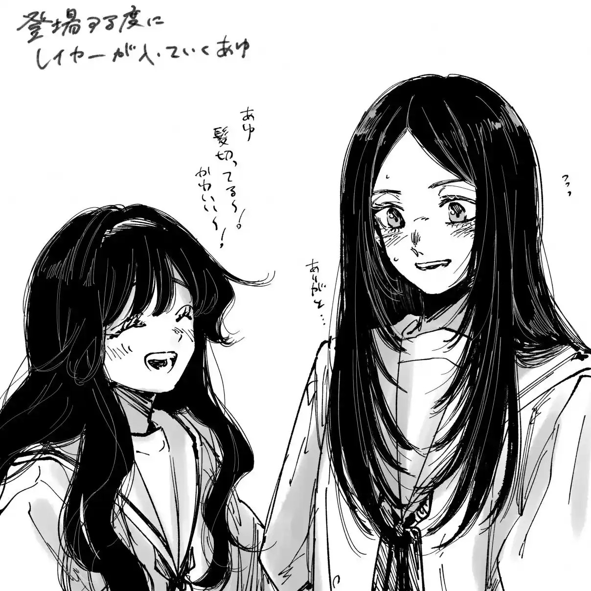 Read The Fragrant Flower Blooms with Dignity Português Manga Online