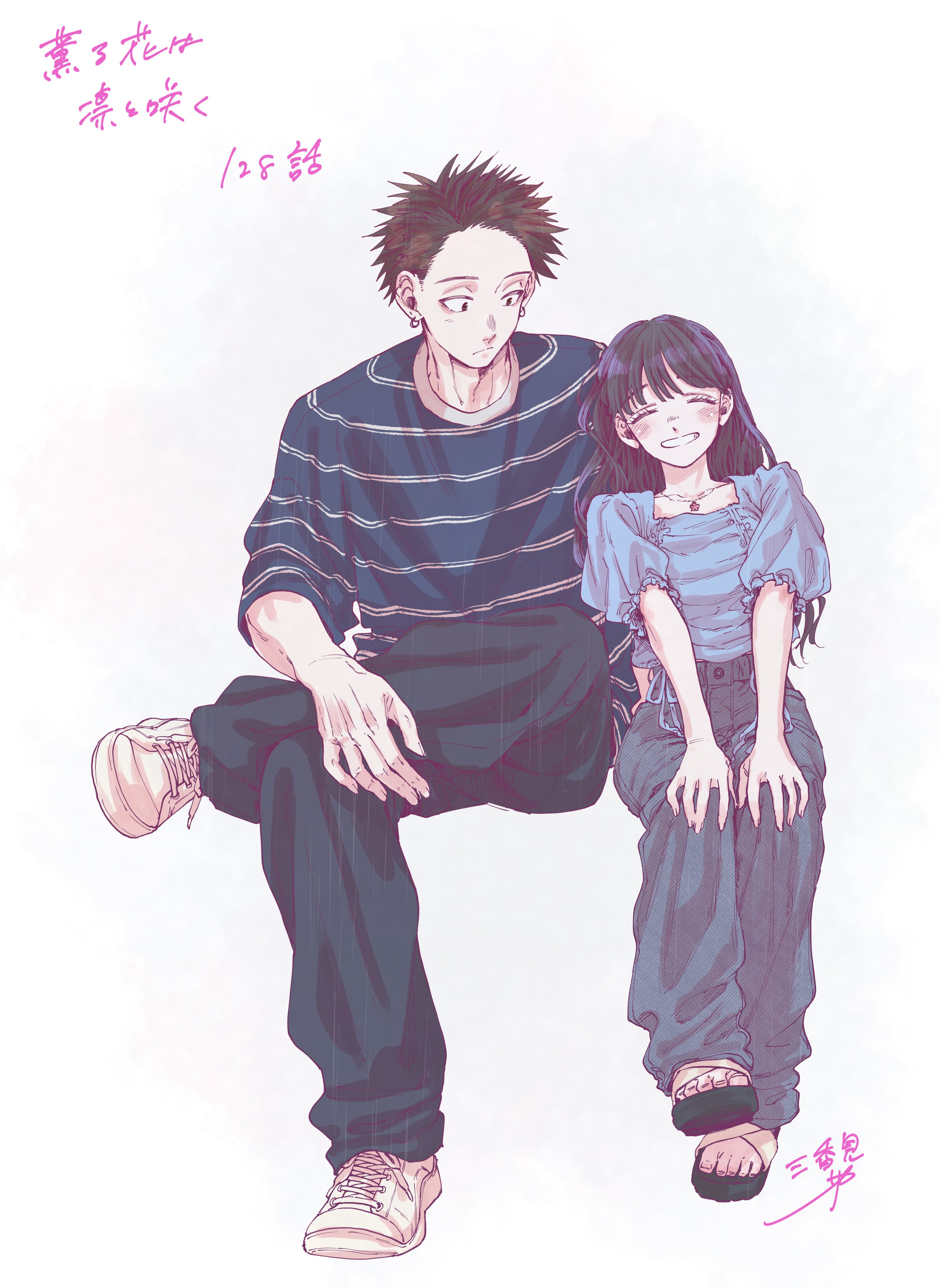 Read The Fragrant Flower Blooms with Dignity Português Manga Online