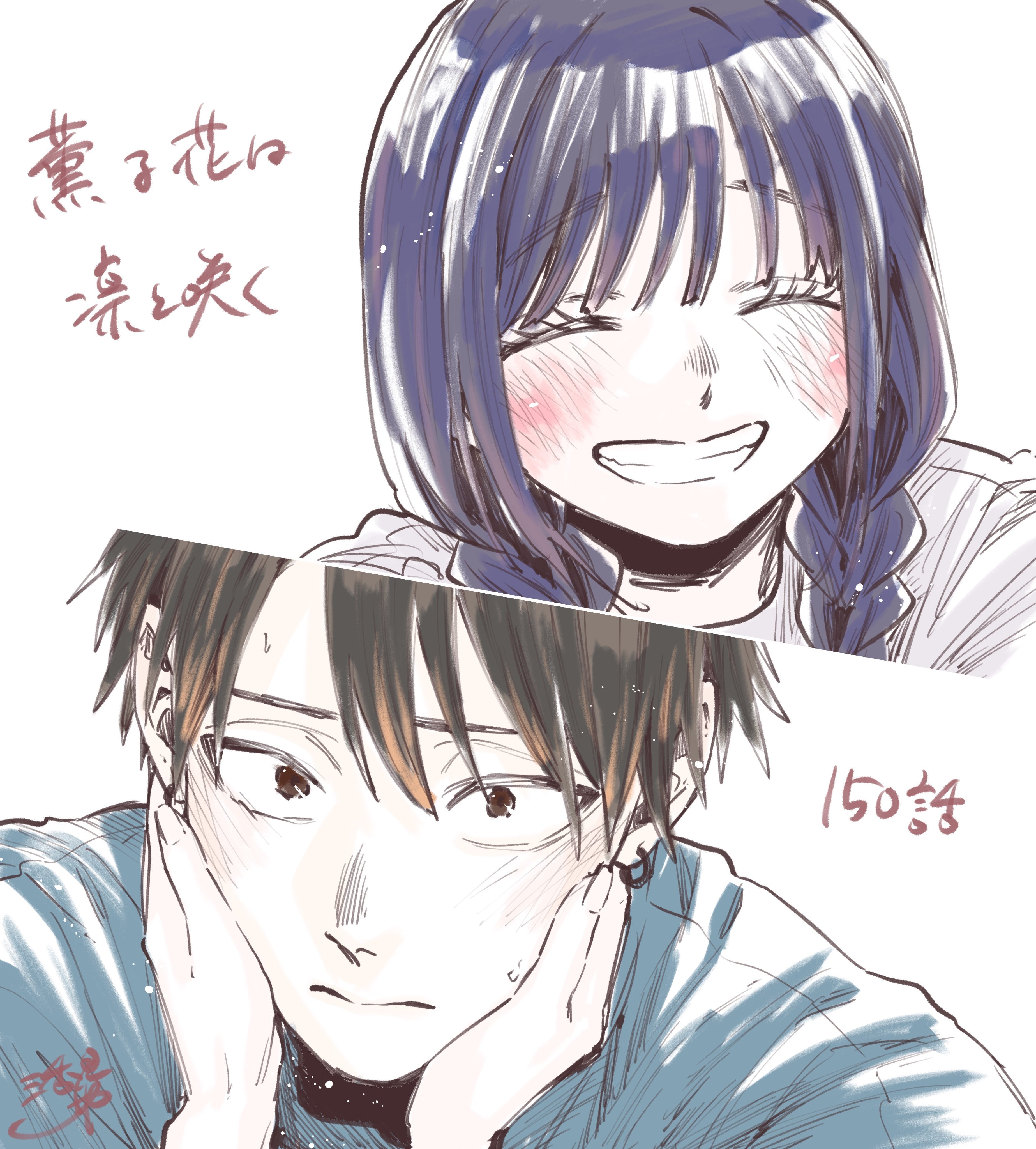 Read The Fragrant Flower Blooms with Dignity Português Manga Online