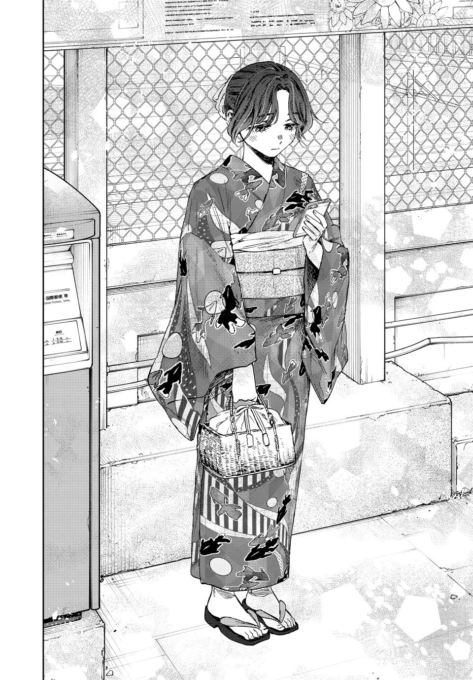 Read The Fragrant Flower Blooms with Dignity Português Manga Online