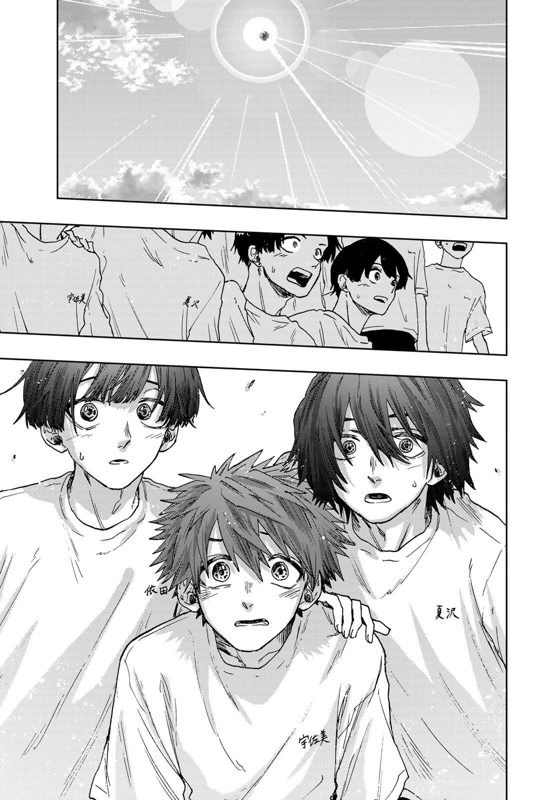 Read The Fragrant Flower Blooms with Dignity Português Manga Online