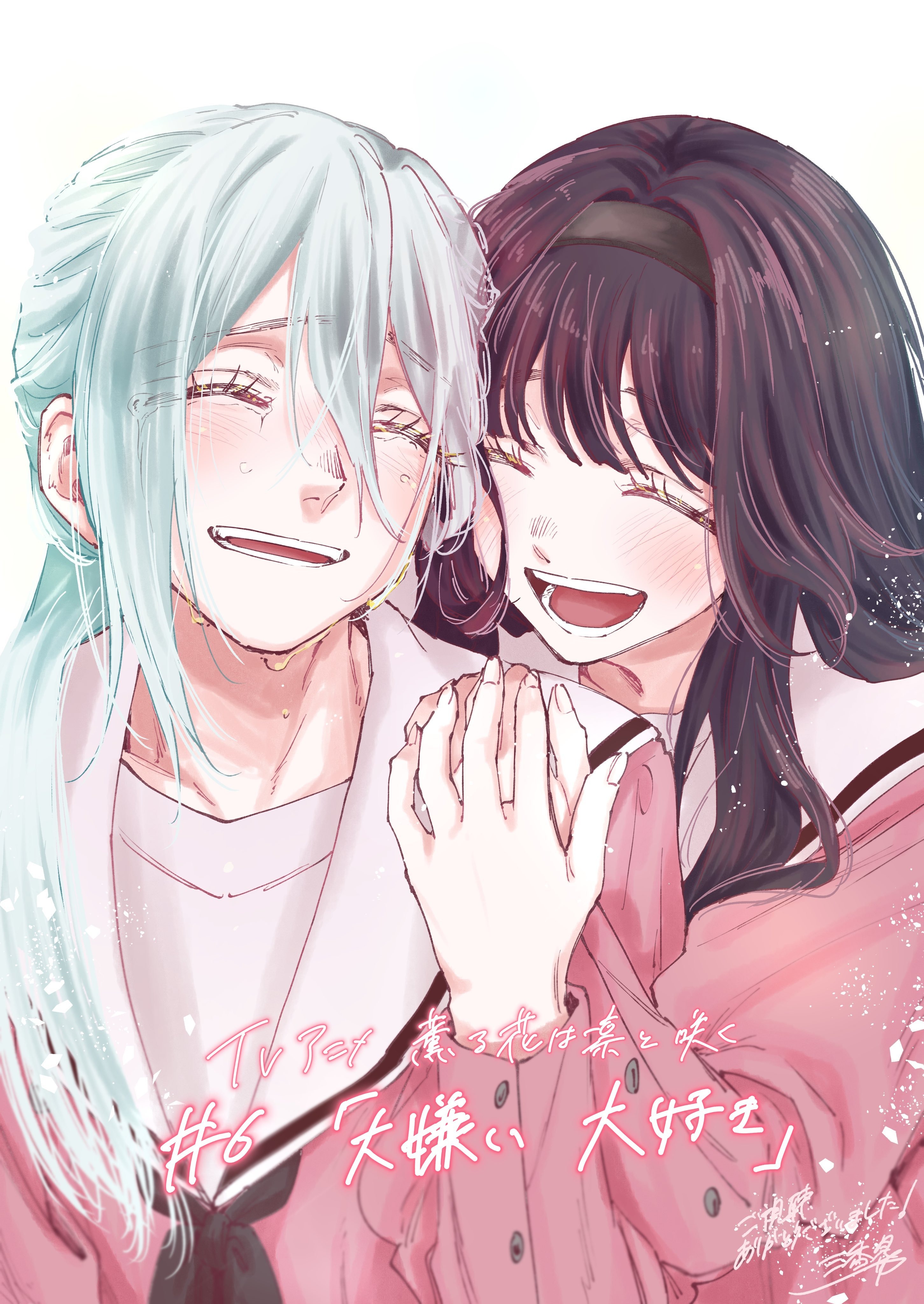 Read The Fragrant Flower Blooms with Dignity Português Manga Online