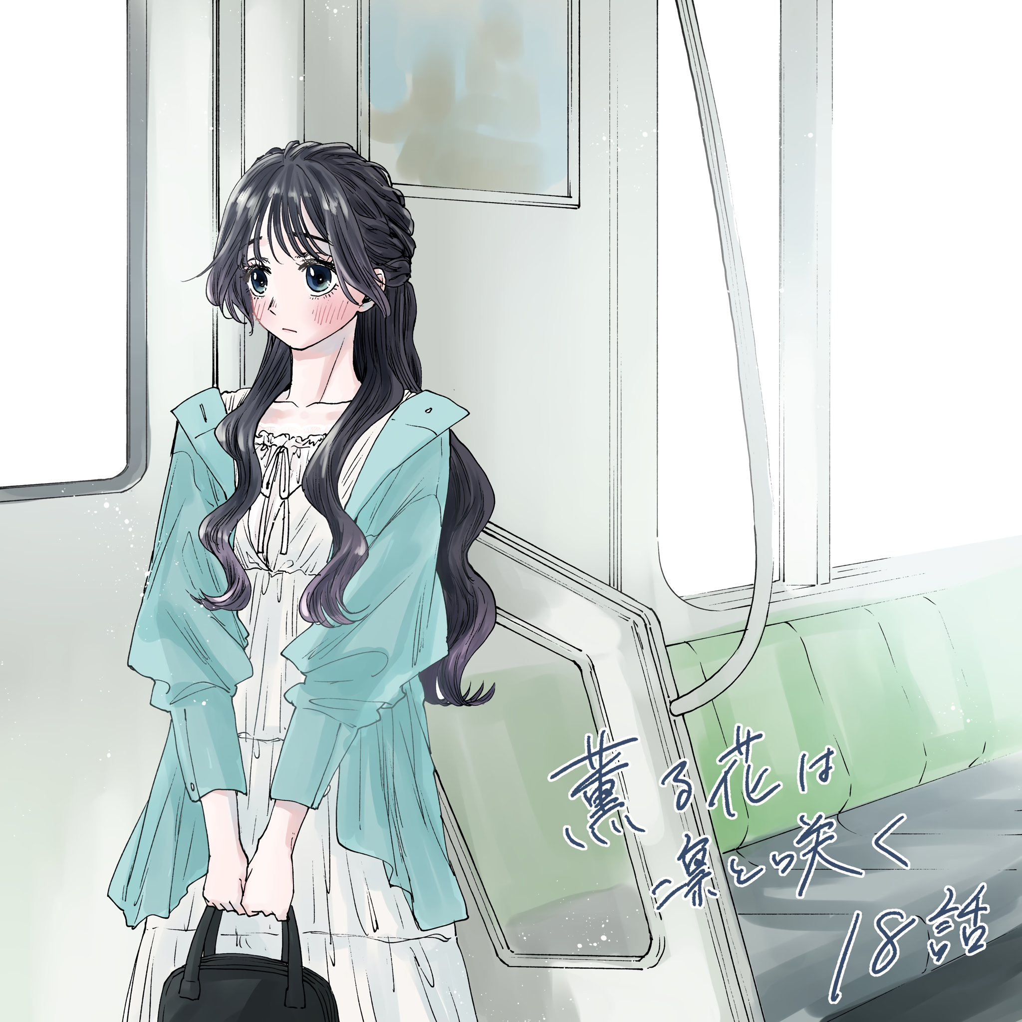 Read The Fragrant Flower Blooms with Dignity Português Manga Online