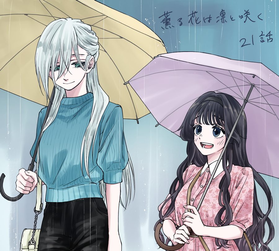 Read The Fragrant Flower Blooms with Dignity Português Manga Online
