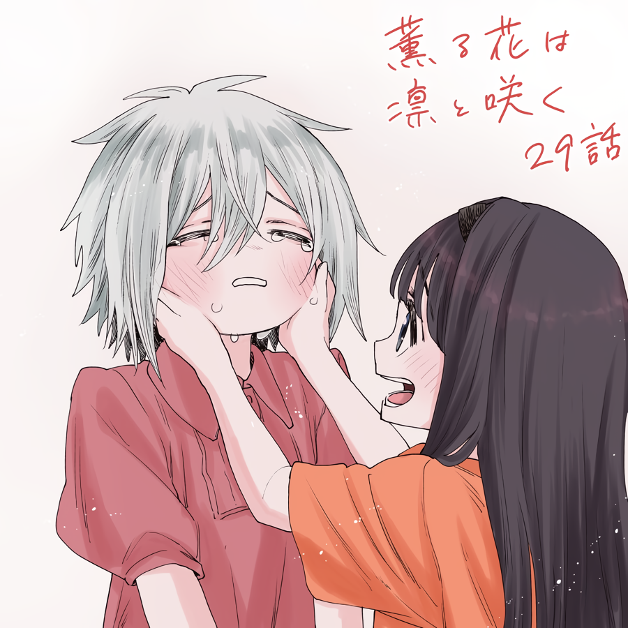 Read The Fragrant Flower Blooms with Dignity Português Manga Online