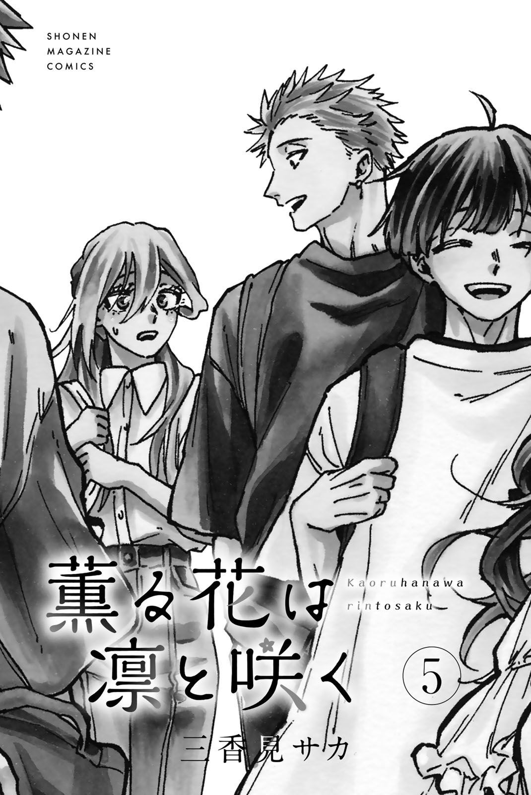 Read The Fragrant Flower Blooms with Dignity Português Manga Online
