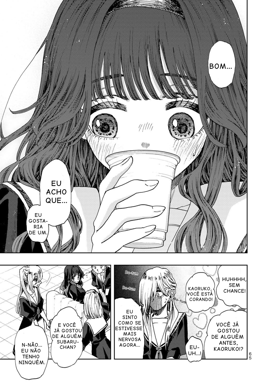 Read The Fragrant Flower Blooms with Dignity Português Manga Online