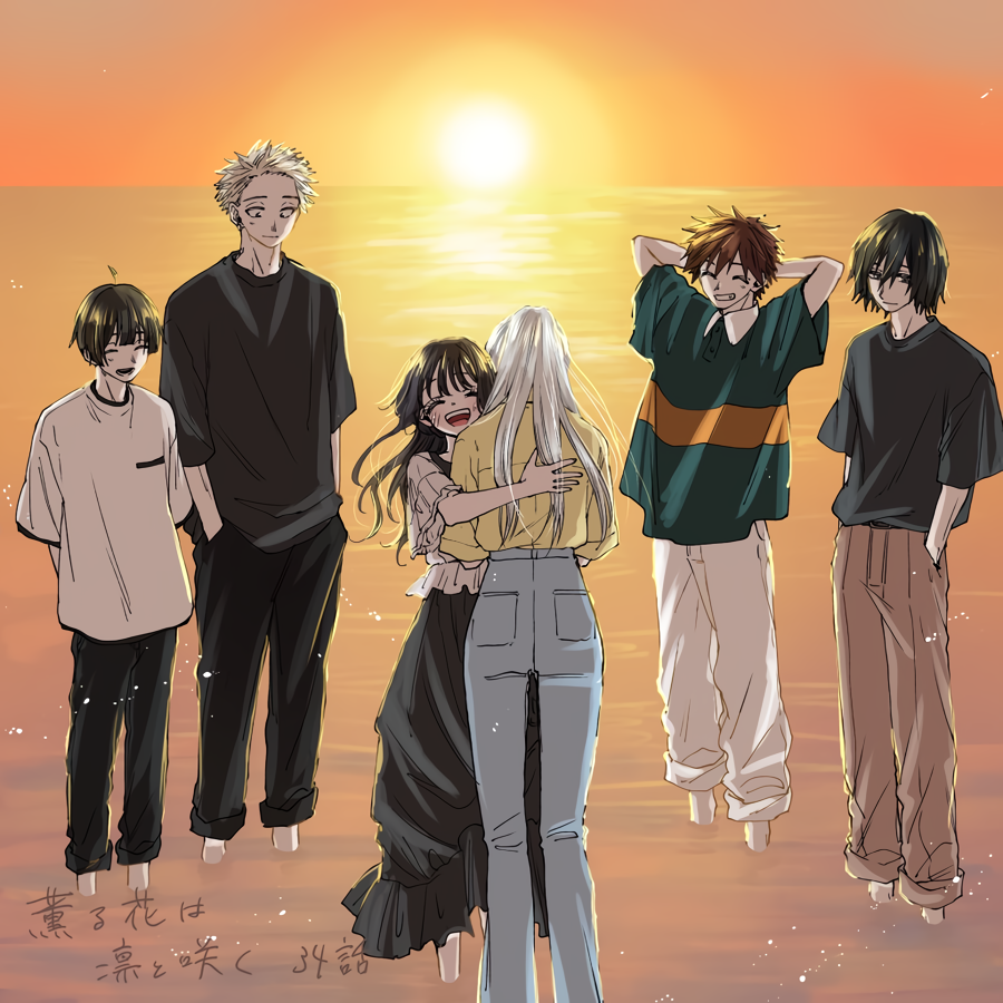 Read The Fragrant Flower Blooms with Dignity Português Manga Online