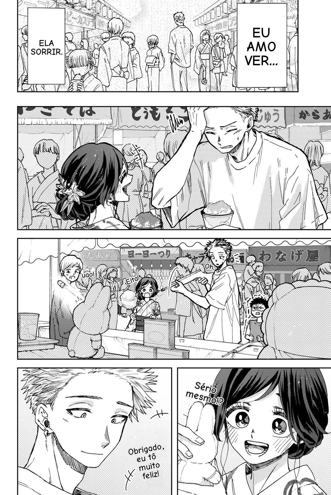 Read The Fragrant Flower Blooms with Dignity Português Manga Online
