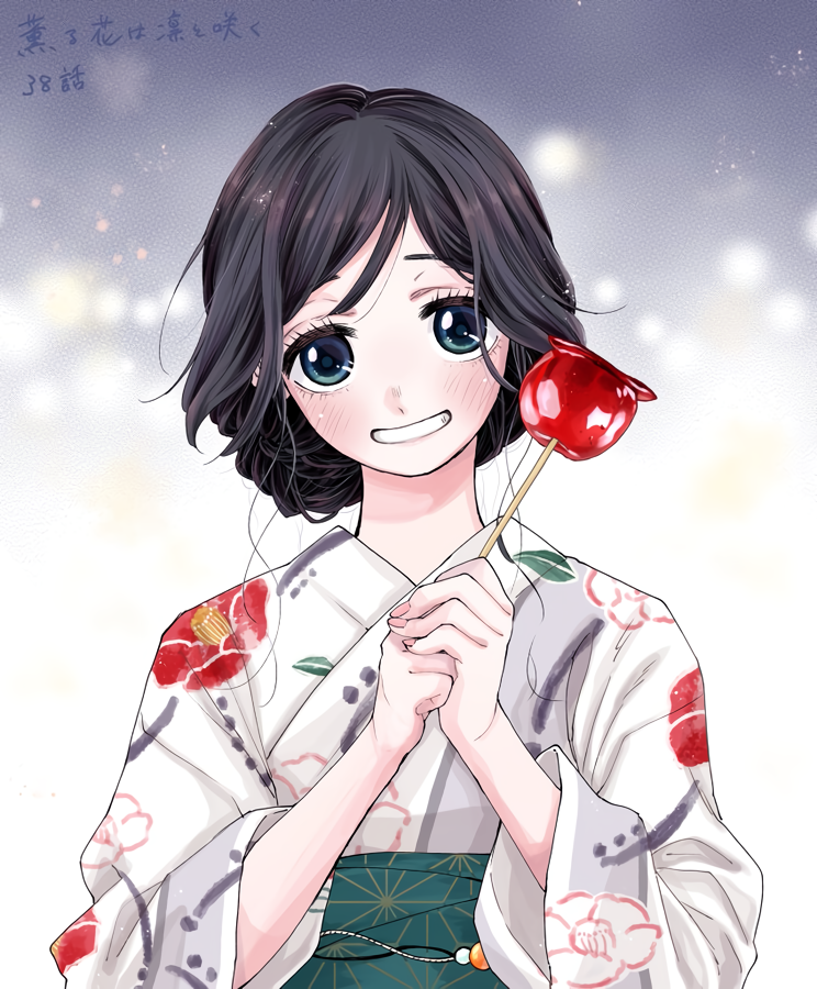 Read The Fragrant Flower Blooms with Dignity Português Manga Online