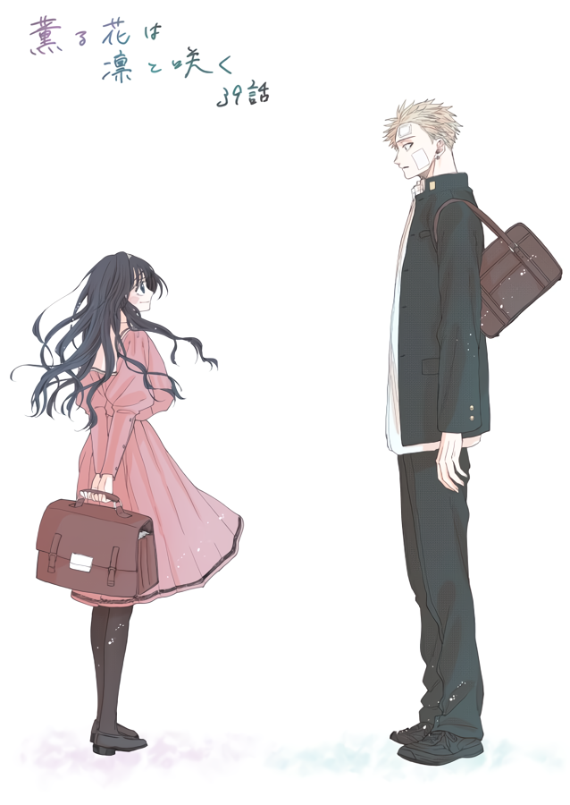 Read The Fragrant Flower Blooms with Dignity Português Manga Online