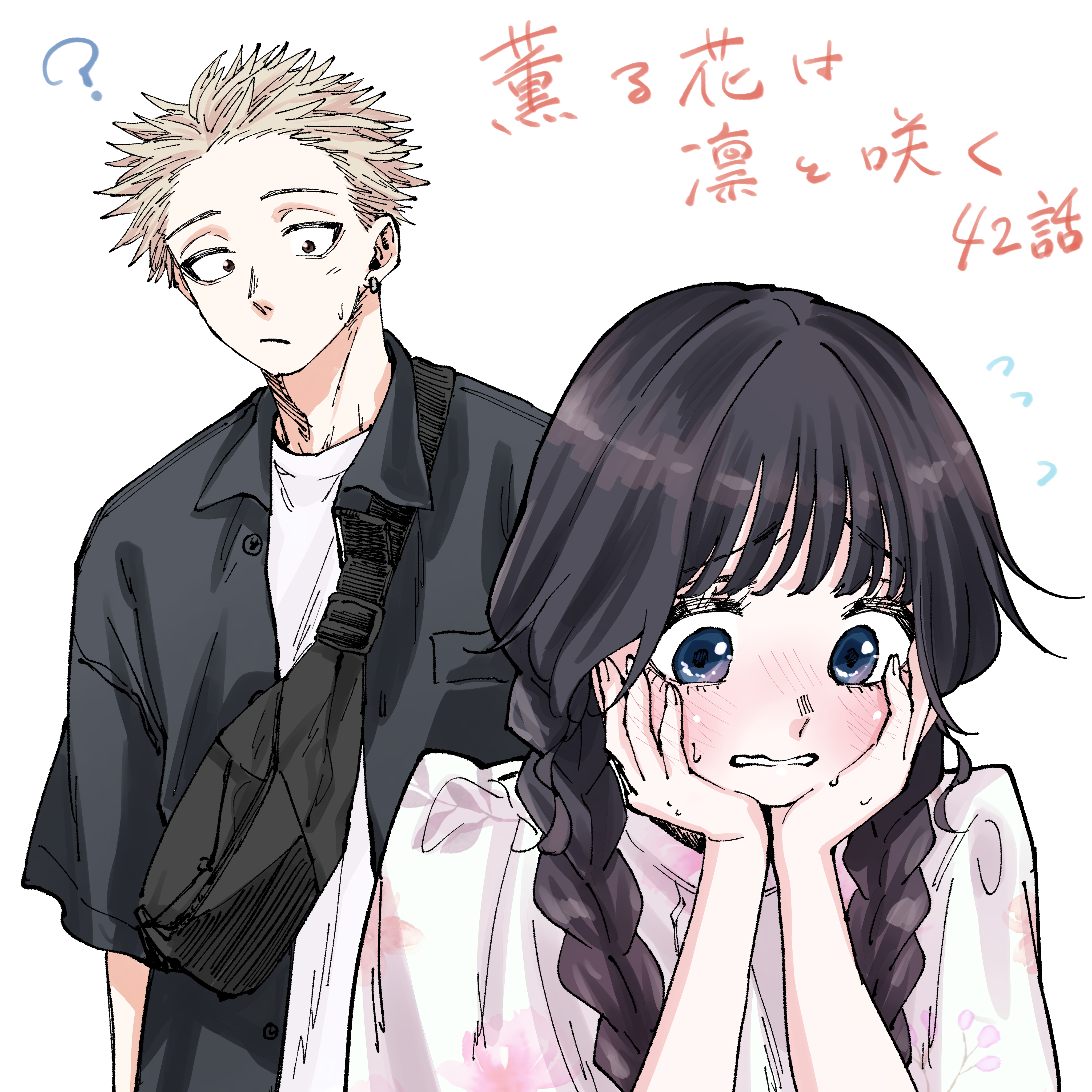Read The Fragrant Flower Blooms with Dignity Português Manga Online