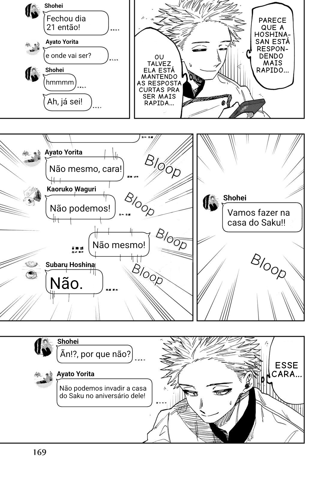 Read The Fragrant Flower Blooms with Dignity Português Manga Online