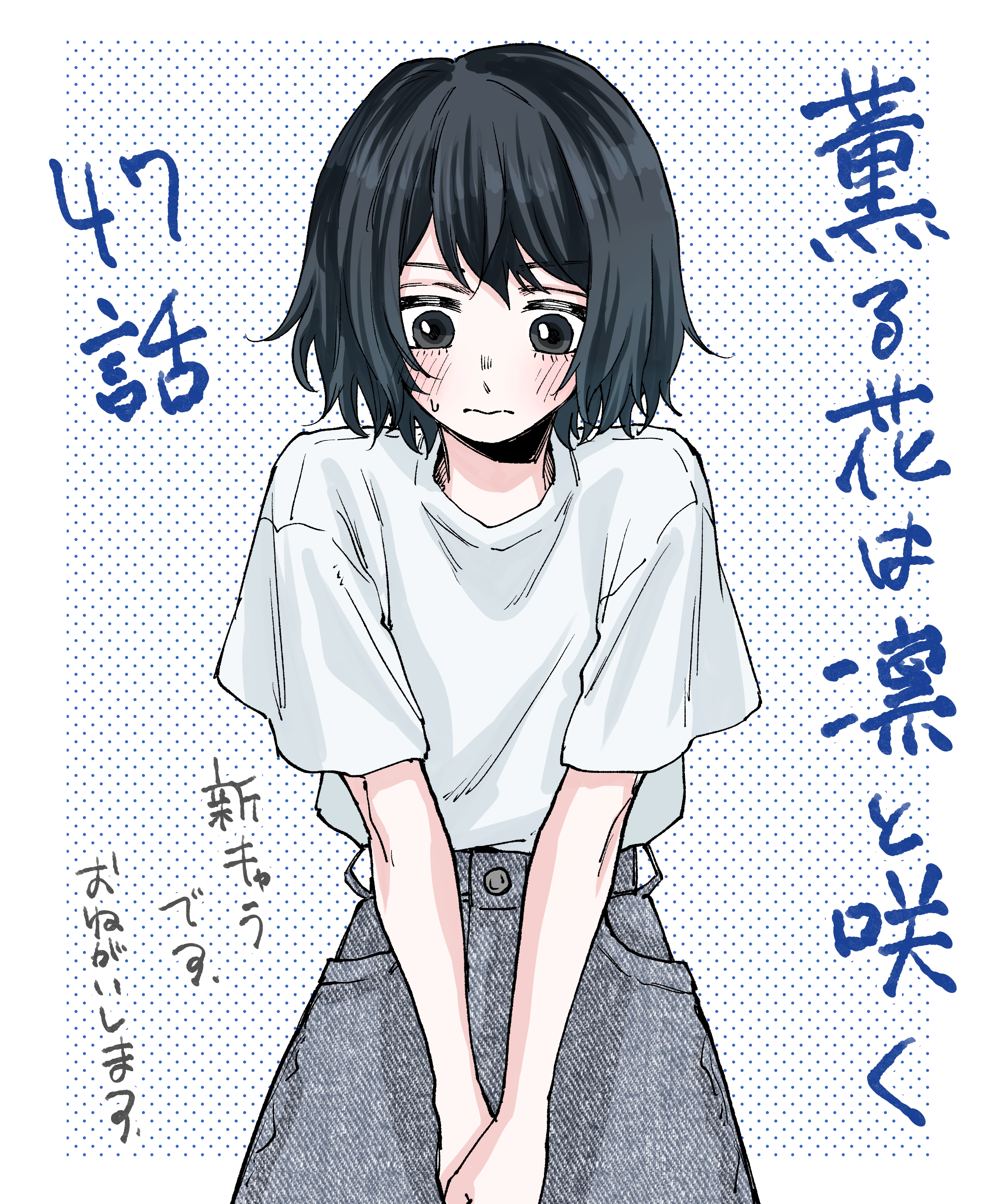 Read The Fragrant Flower Blooms with Dignity Português Manga Online