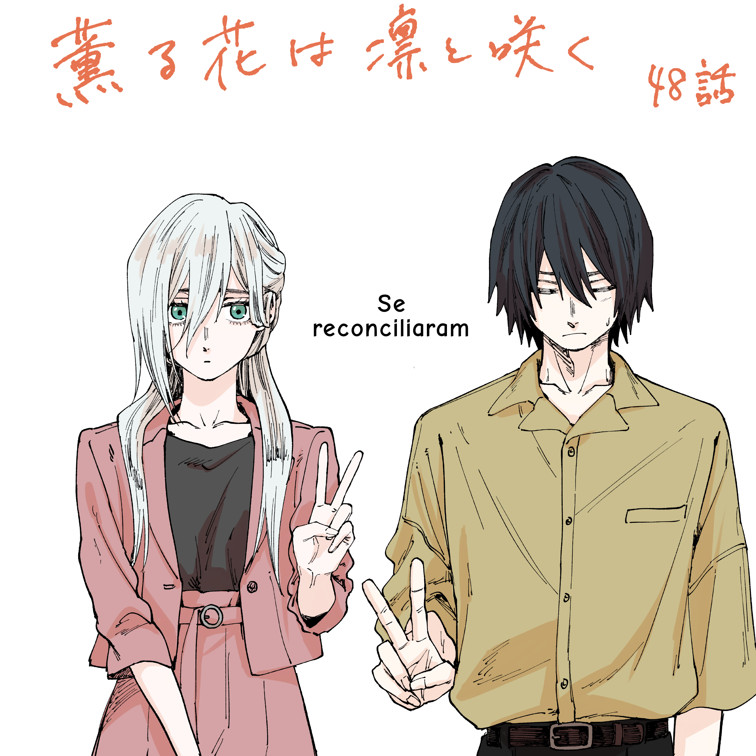 Read The Fragrant Flower Blooms with Dignity Português Manga Online