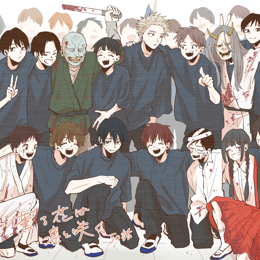 Read The Fragrant Flower Blooms with Dignity Português Manga Online