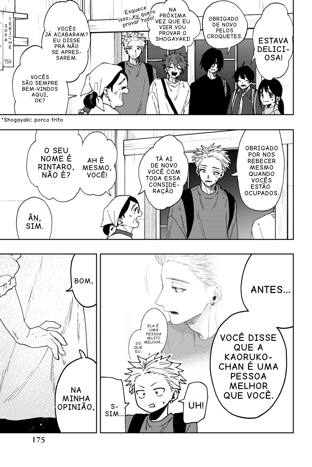 Read The Fragrant Flower Blooms with Dignity Português Manga Online