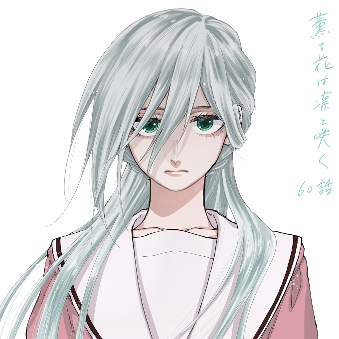 Read The Fragrant Flower Blooms with Dignity Português Manga Online