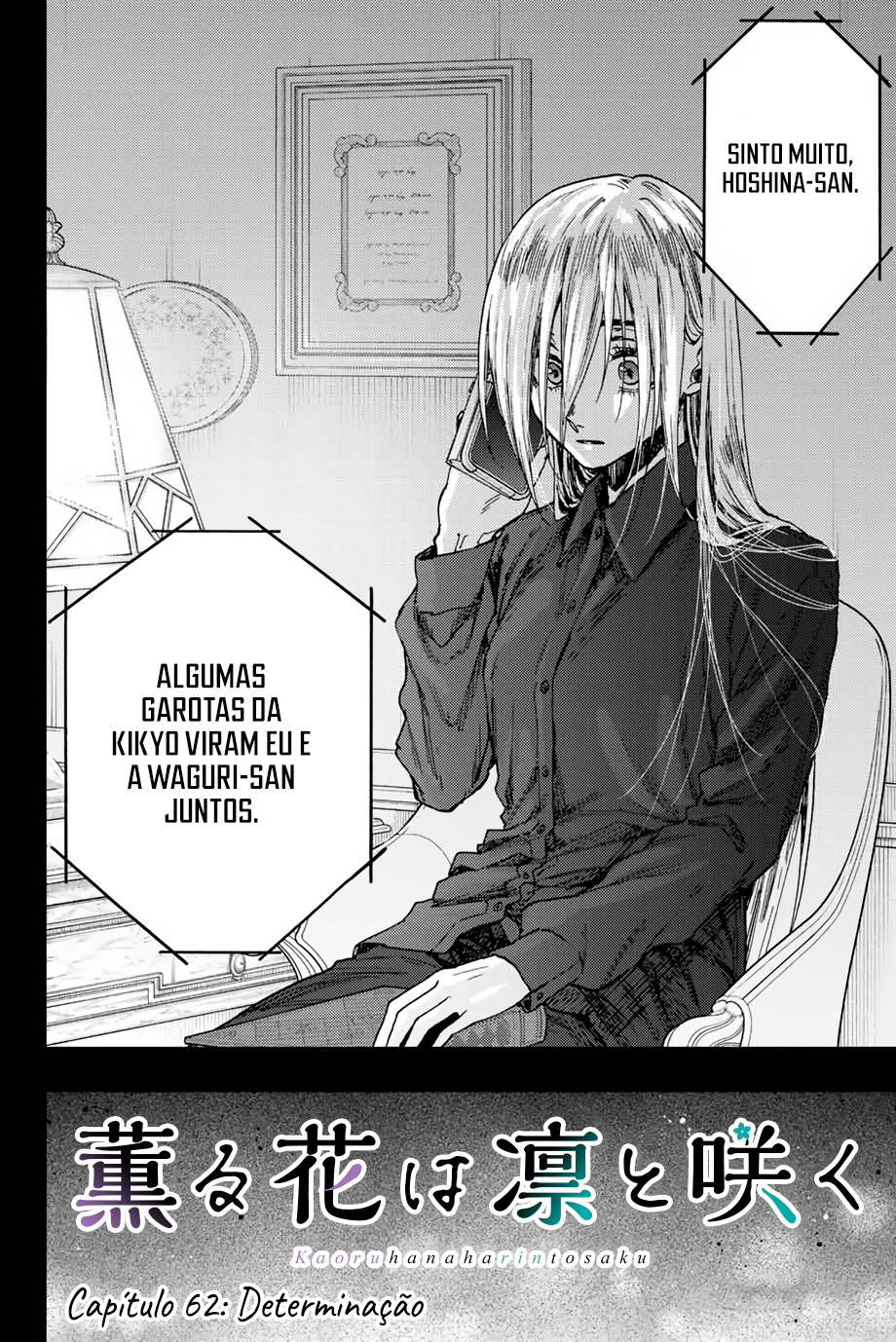 Read The Fragrant Flower Blooms with Dignity Português Manga Online