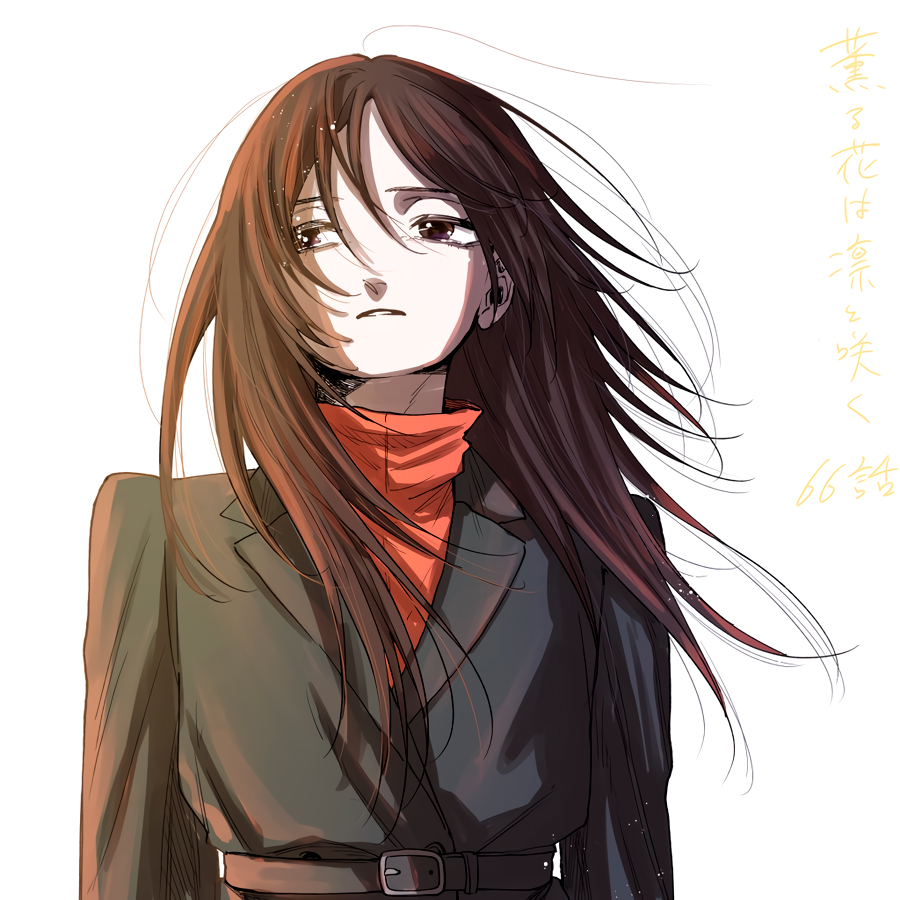 Read The Fragrant Flower Blooms with Dignity Português Manga Online