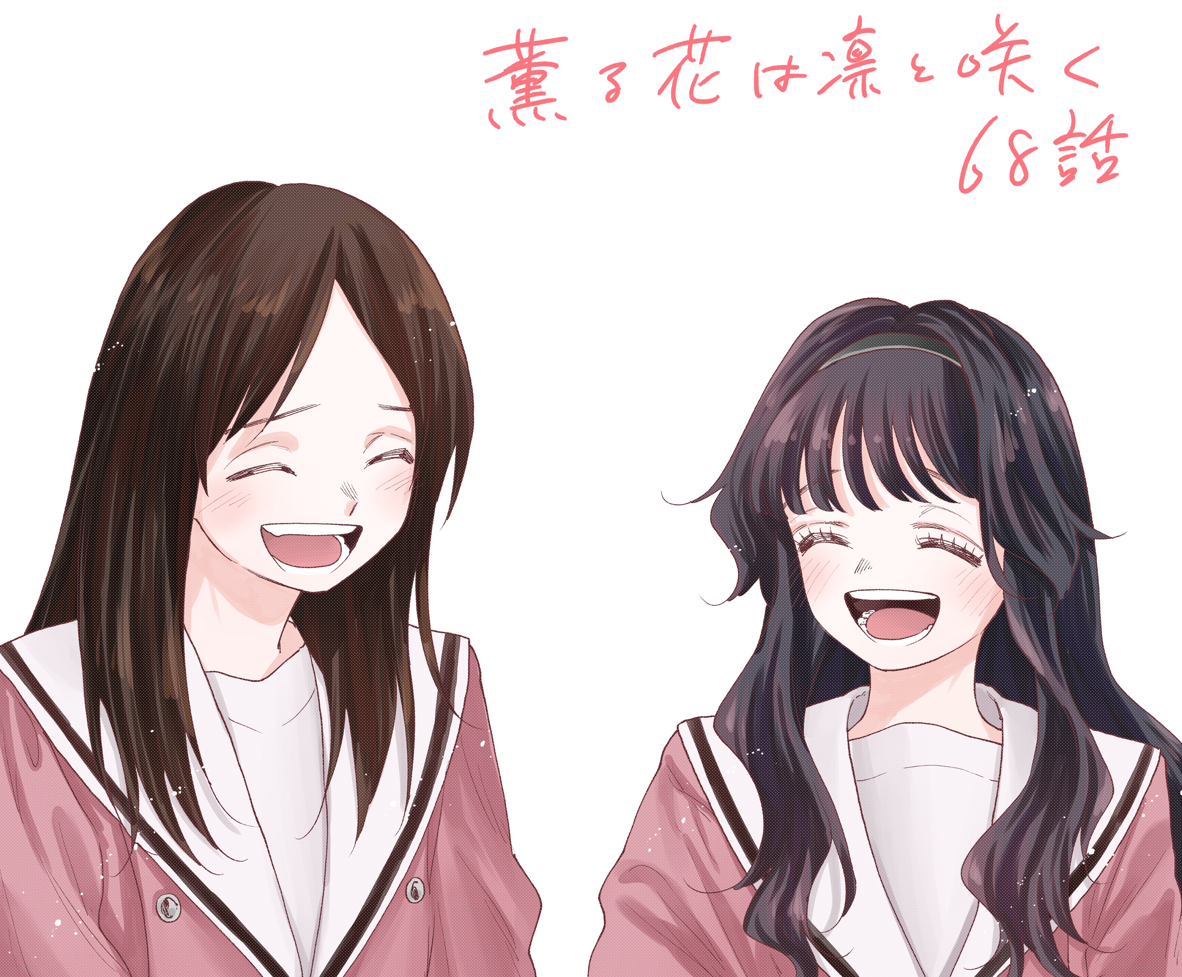 Read The Fragrant Flower Blooms with Dignity Português Manga Online