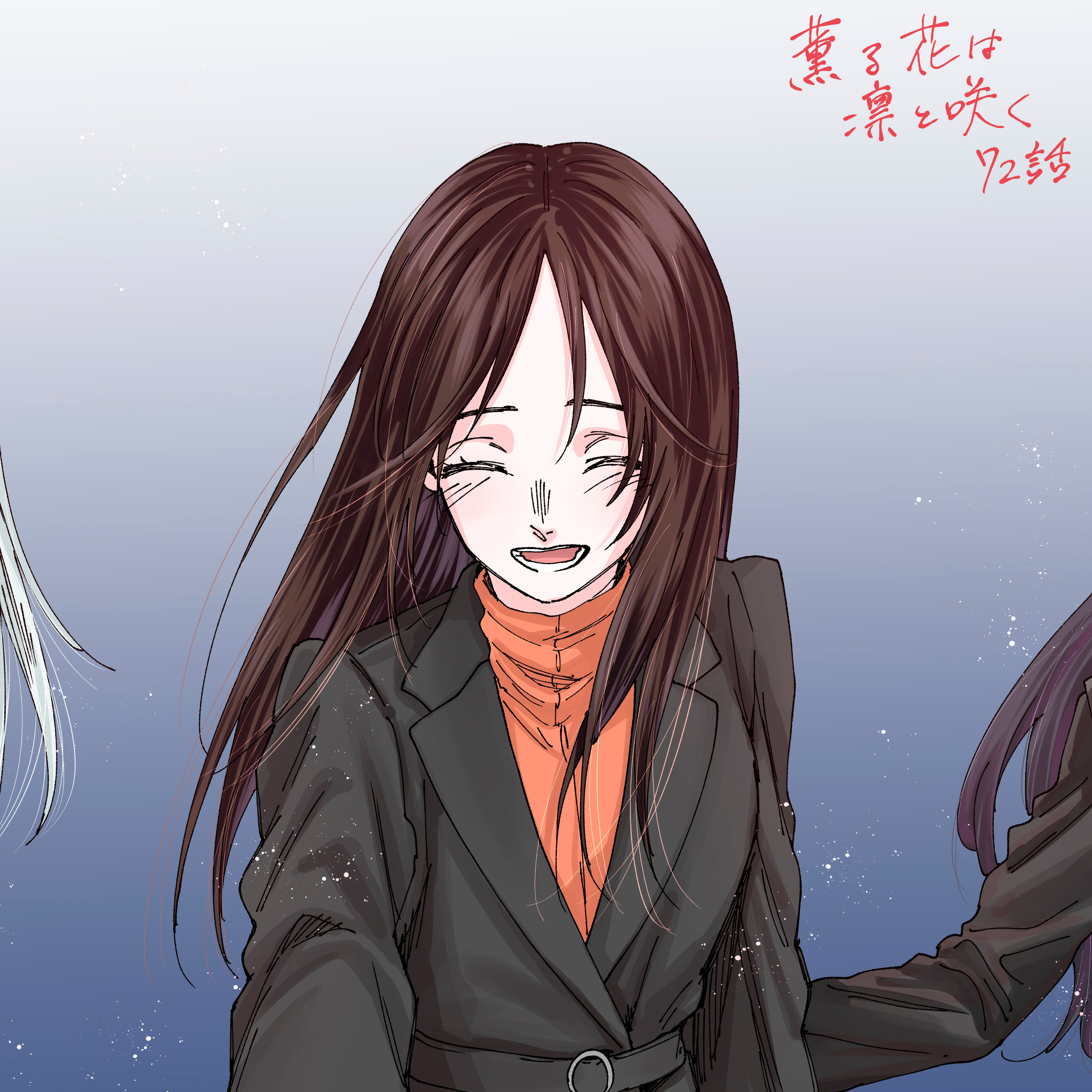 Read The Fragrant Flower Blooms with Dignity Português Manga Online