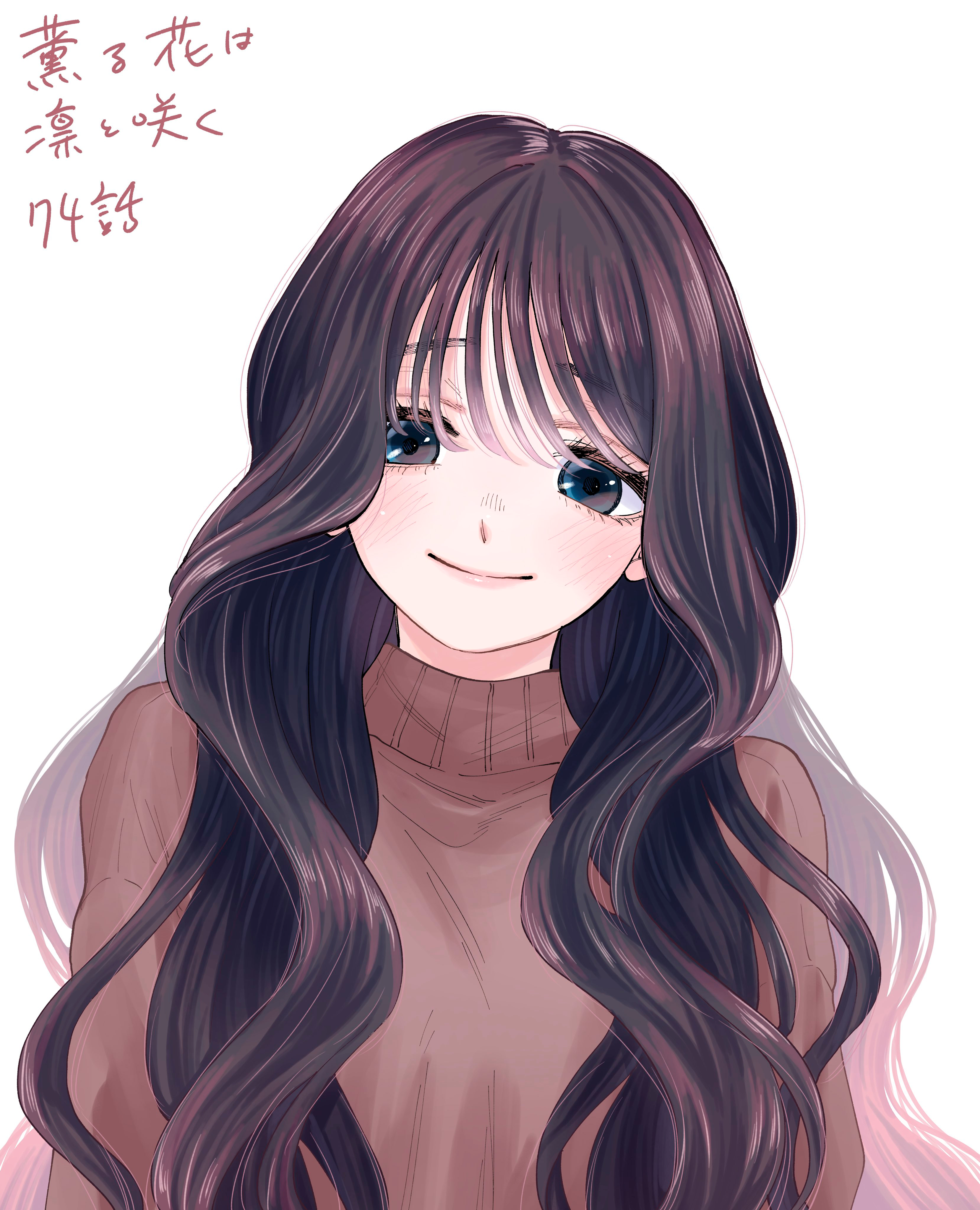 Read The Fragrant Flower Blooms with Dignity Português Manga Online