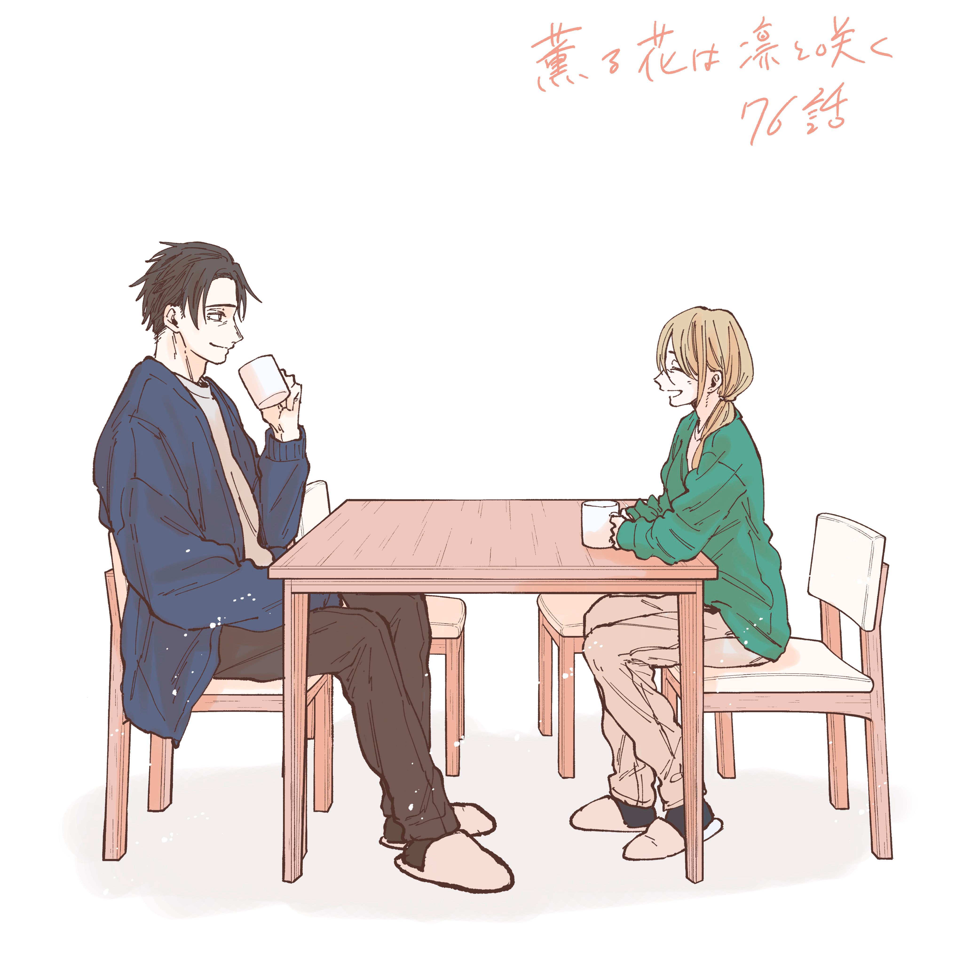 Read The Fragrant Flower Blooms with Dignity Português Manga Online