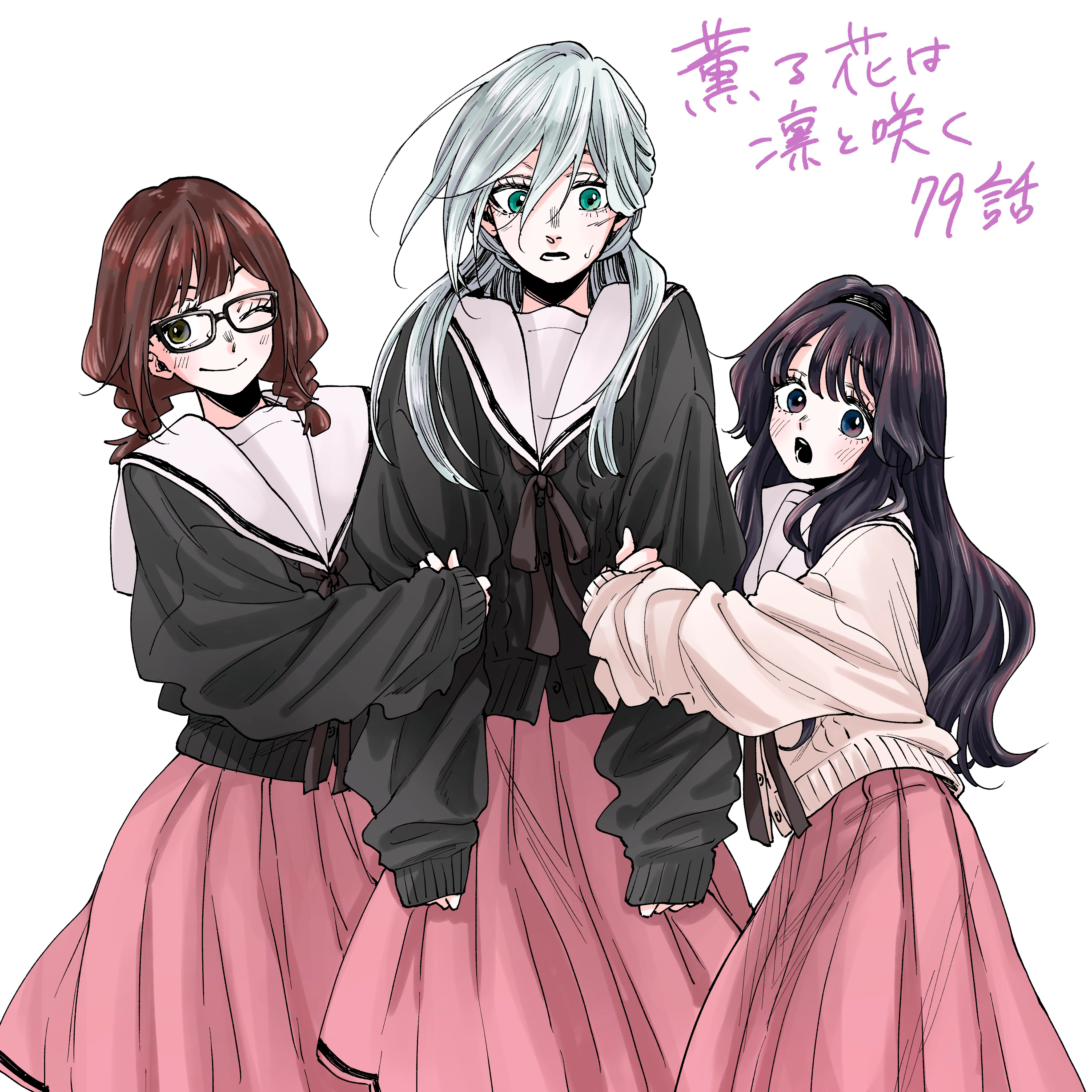 Read The Fragrant Flower Blooms with Dignity Português Manga Online