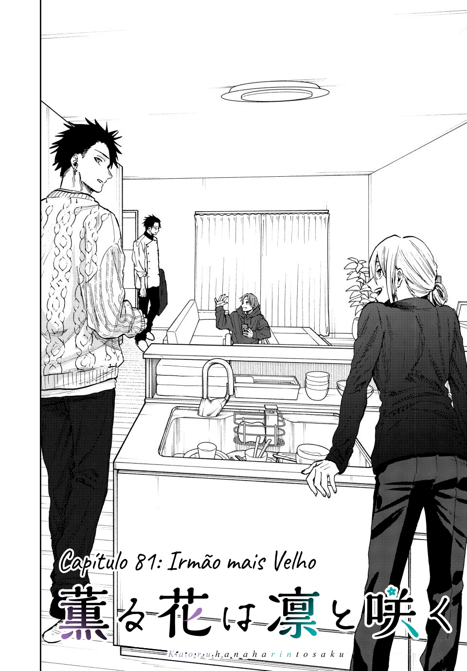 Read The Fragrant Flower Blooms with Dignity Português Manga Online