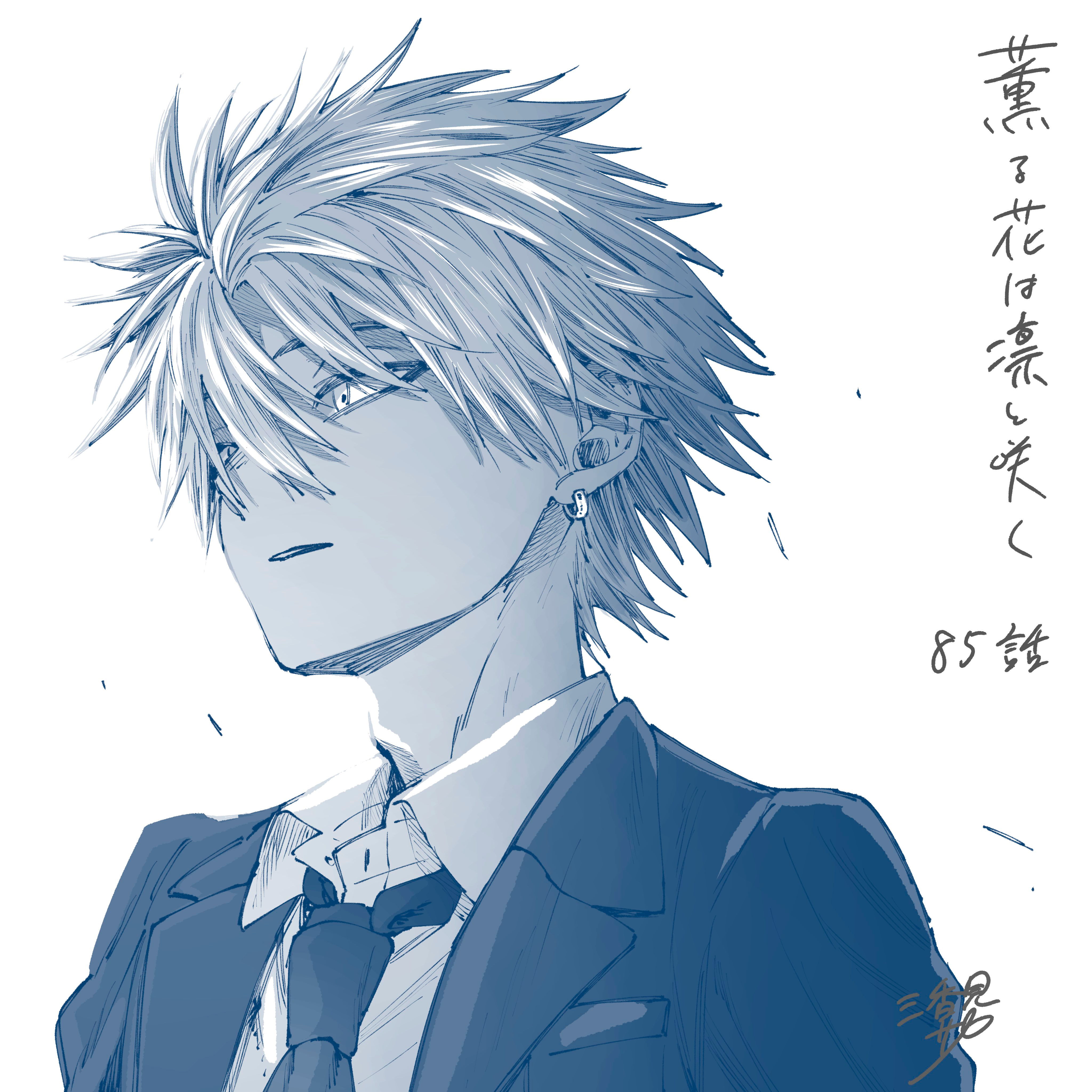 Read The Fragrant Flower Blooms with Dignity Português Manga Online