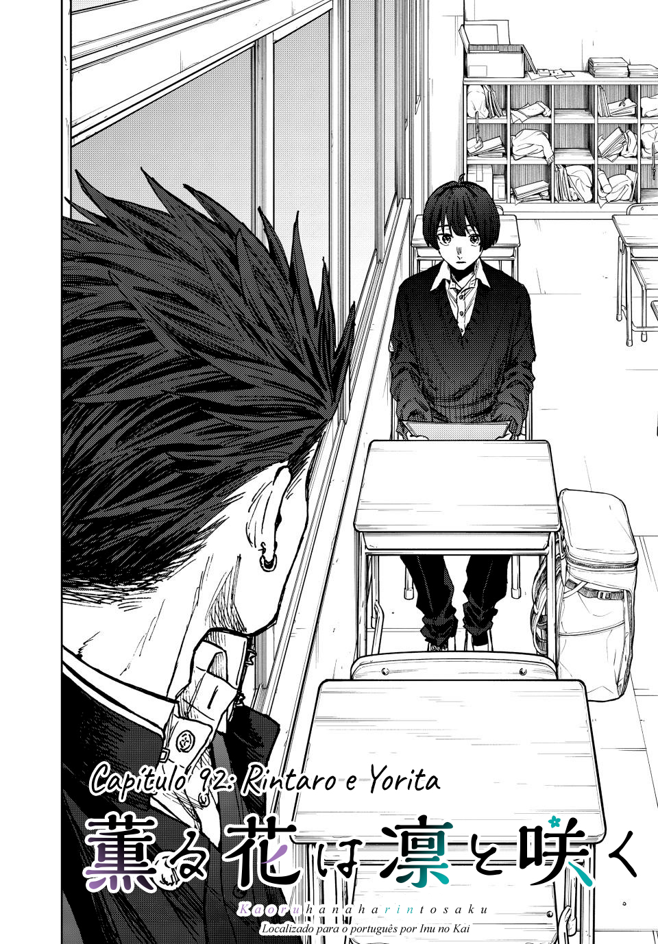 Read The Fragrant Flower Blooms with Dignity Português Manga Online