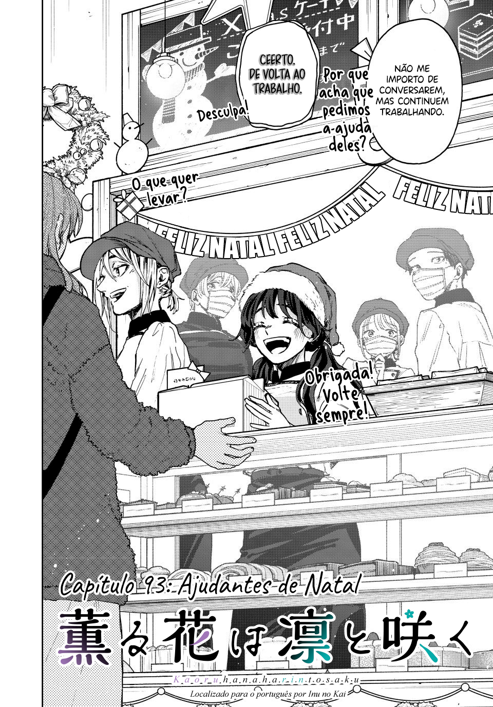 Read The Fragrant Flower Blooms with Dignity Português Manga Online