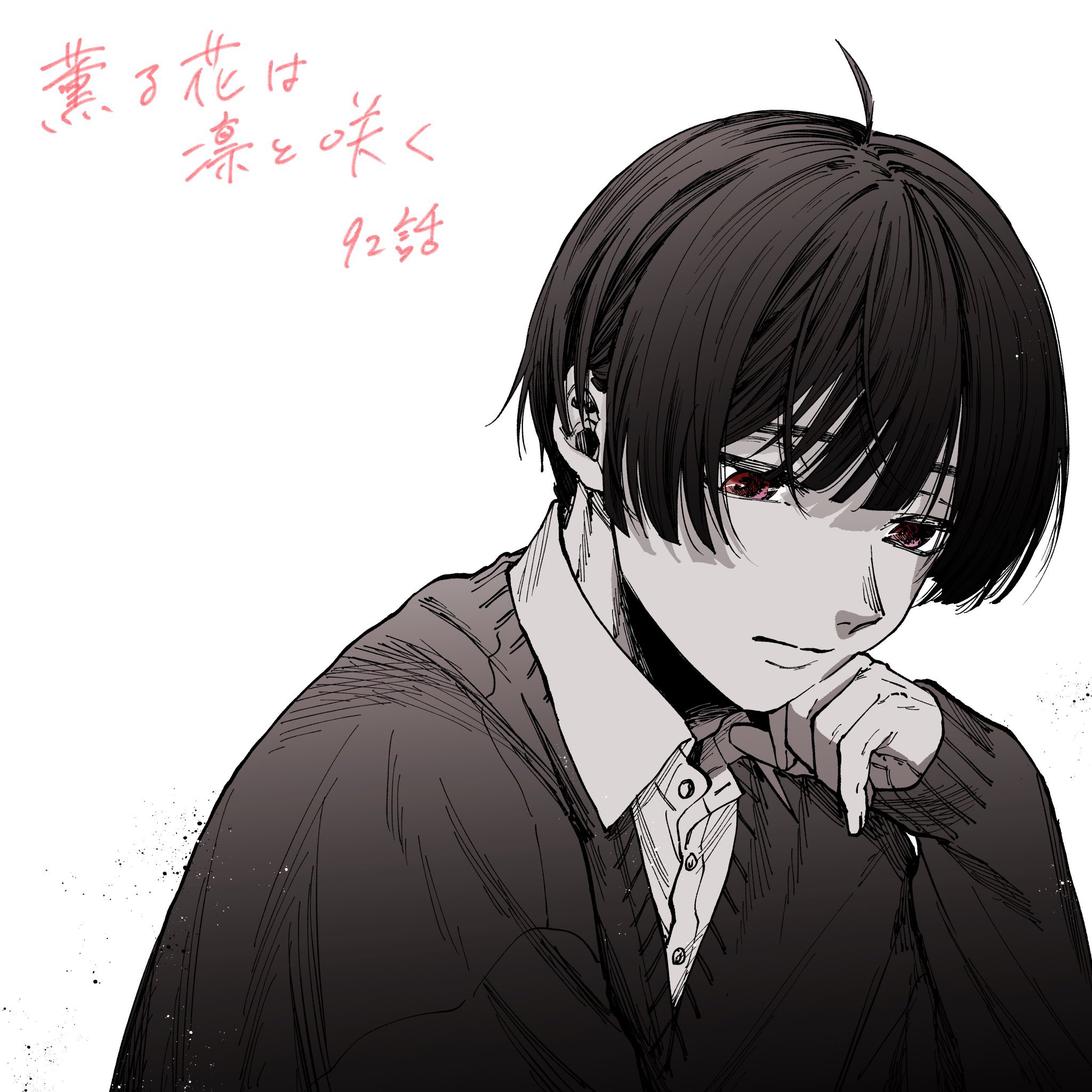 Read The Fragrant Flower Blooms with Dignity Português Manga Online