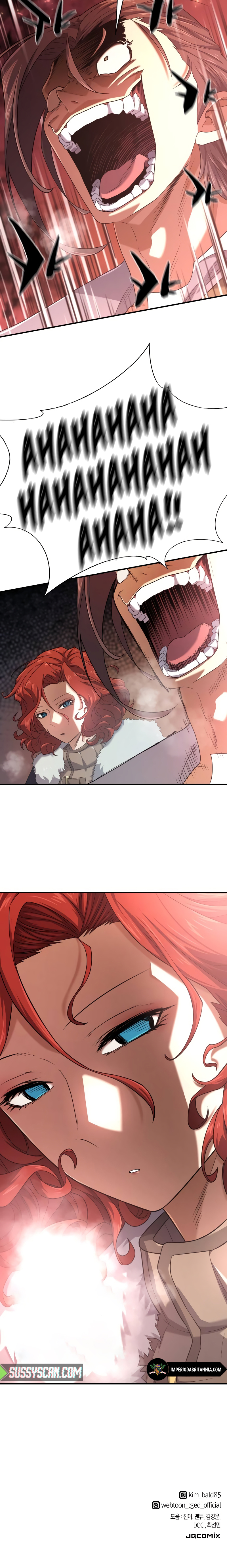 Read The Greatest Estate Designer Português Manga Online