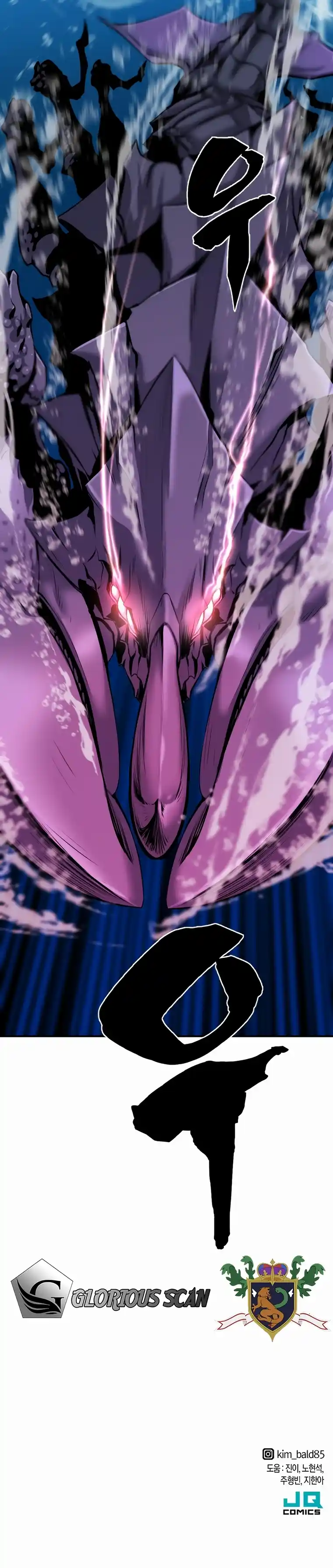 Read The Greatest Estate Developer Português Manga Online