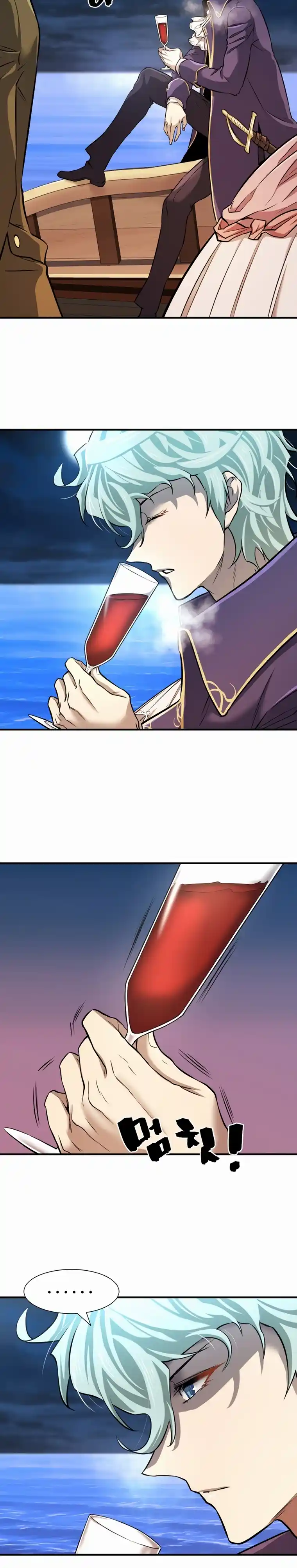 Read The Greatest Estate Developer Português Manga Online